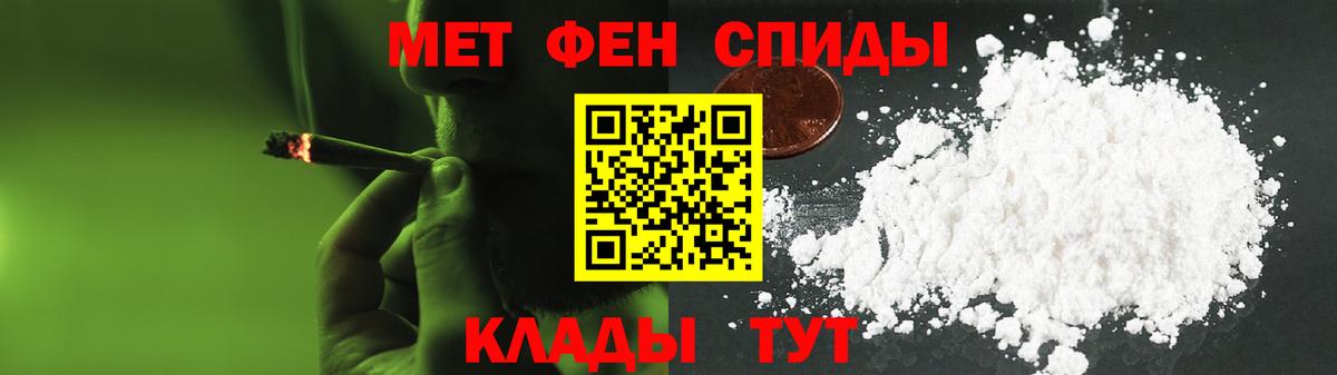 Рославль  АМФ VHQ  АМФЕТАМИН  Вход с VPN  Amphetamine 