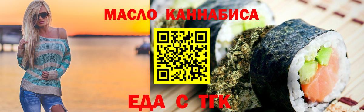 Canna-Cookies марихуана  Вход с VPN  Рославль 