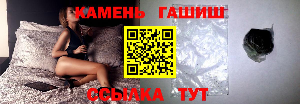 ГАШИШ убойный  Гашиш AMNESIA HAZE  Рославль  Вход с VPN 
