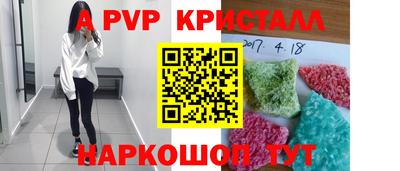 прущая мука Рузаевка