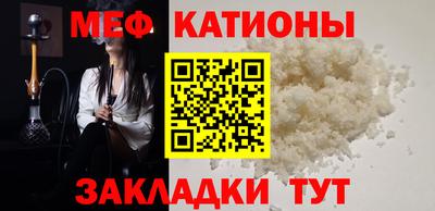 прущая мука Рузаевка