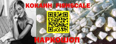 шишки Рыбинск