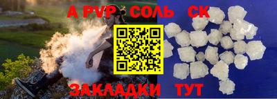 шишки Рыбинск