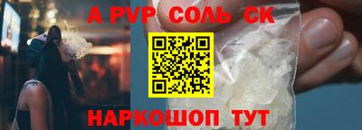 прущая мука Рузаевка