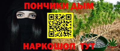 прущая мука Рузаевка