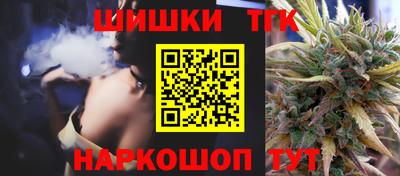 шишки Рыбинск