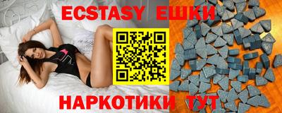 шишки Рыбинск