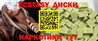 MDMA Рязань