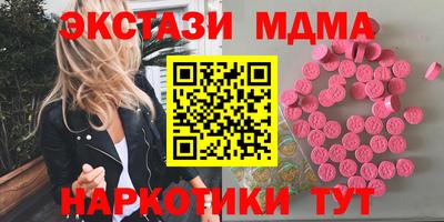 MDMA Рязань