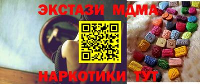 шишки Рыбинск