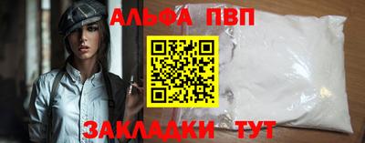 шишки Рыбинск
