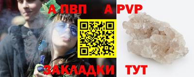 шишки Рыбинск