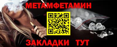 прущая мука Рузаевка