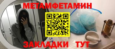 прущая мука Рузаевка