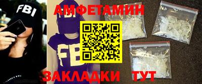 прущая мука Рузаевка