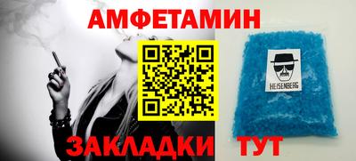 прущая мука Рузаевка