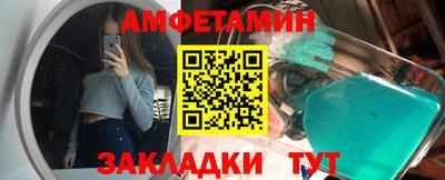 шишки Рыбинск