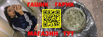 шишки Рыбинск