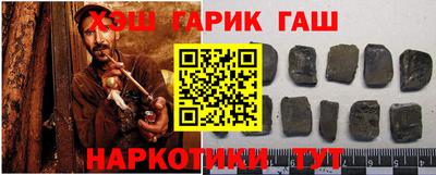 шишки Рыбинск