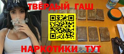 шишки Рыбинск