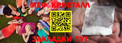 шишки Рыбинск