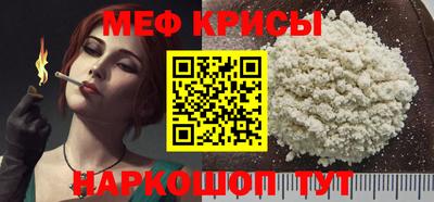 прущая мука Рузаевка