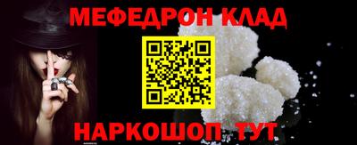 MDMA Рязань