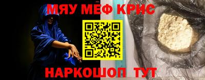 шишки Рыбинск