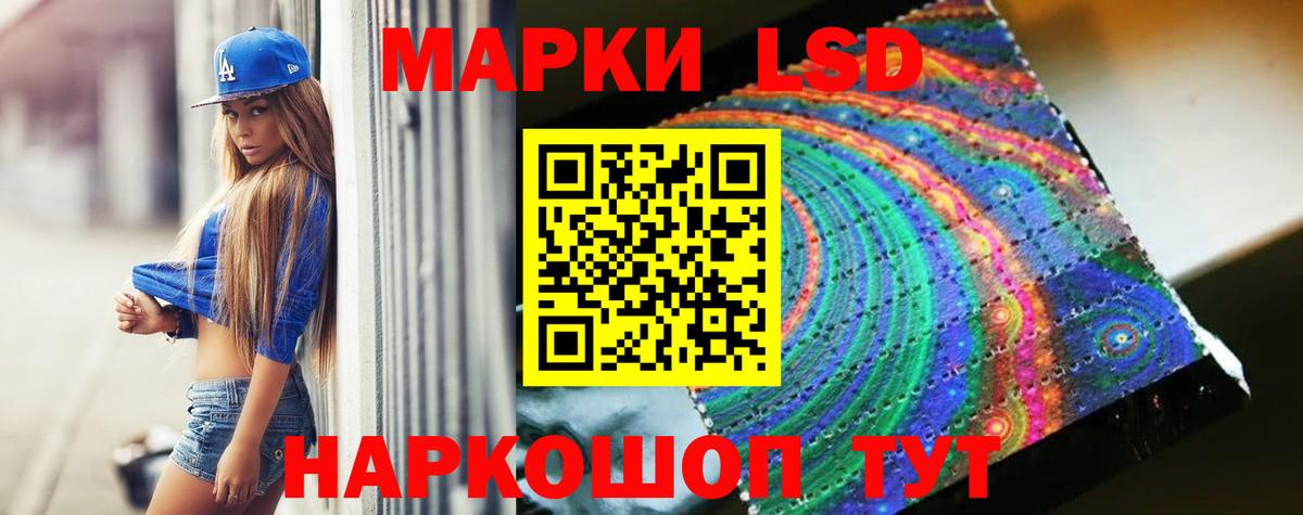 Рославль  Лсд 25 экстази  LSD-25 экстази ecstasy  Вход с VPN  ЛСД экстази кислота 