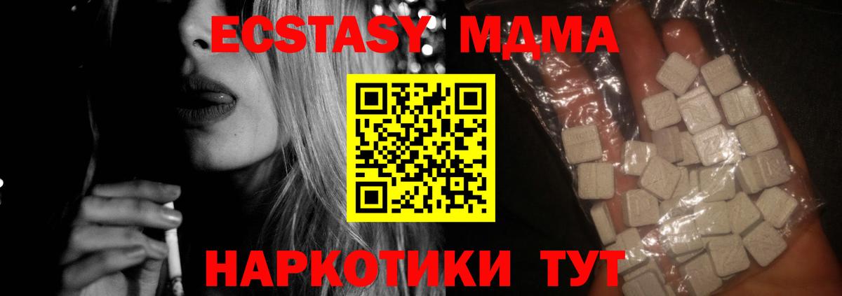 MDMA VHQ Рославль