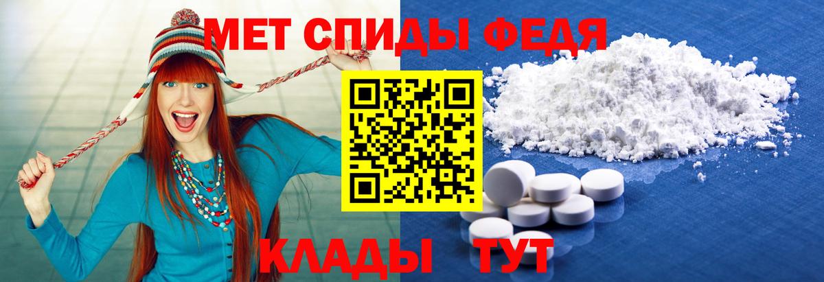 Метамфетамин мет  Вход с VPN  Метамфетамин мет  Рославль 