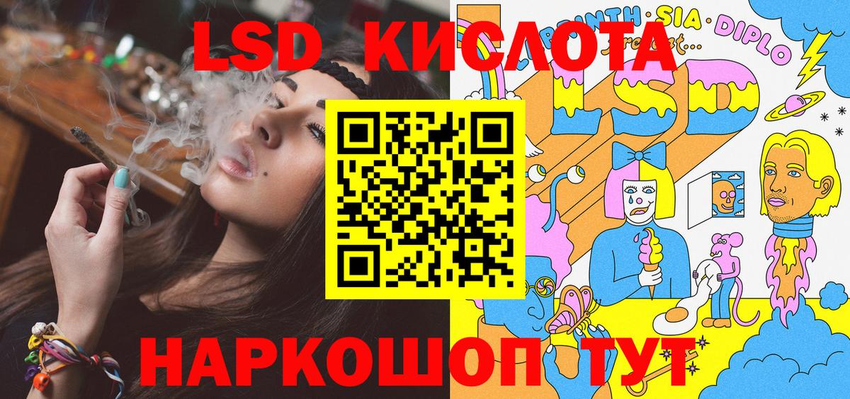 Рославль  Наркотические марки 1500мкг  Марки N-bome  Наркотические марки 1500мкг  Вход с VPN 