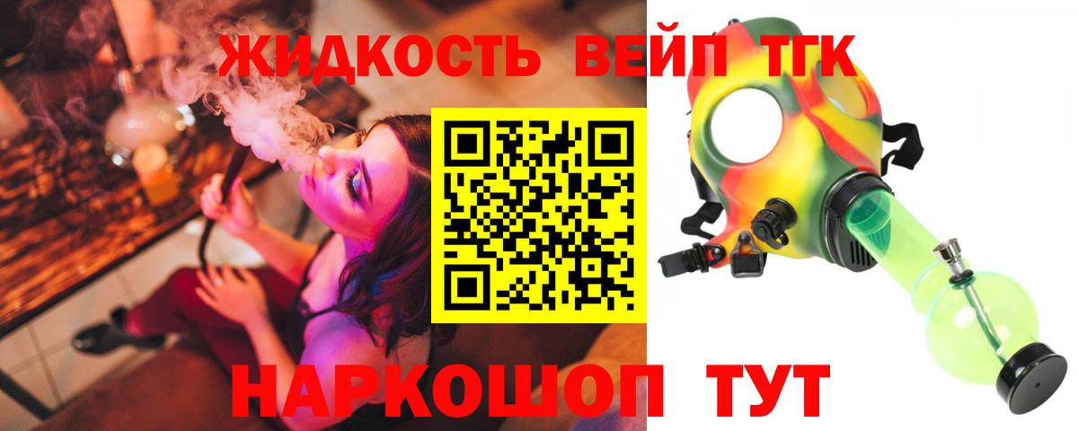 Дистиллят ТГК Wax Рославль