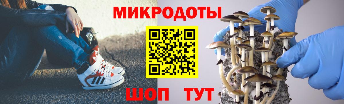 Галлюциногенные грибы Cubensis  Вход с VPN  Рославль  Псилоцибиновые грибы Magic Shrooms 